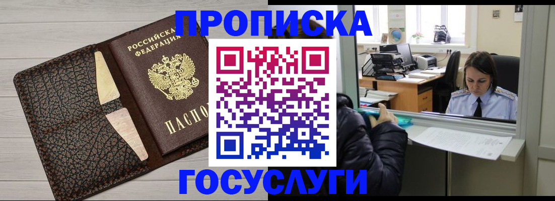 форма 3 в Амурской области